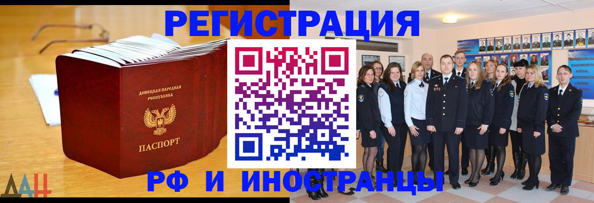 прописка штамп в Камбарке