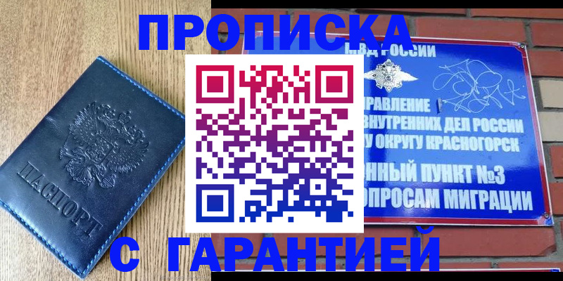 регистрация в Камбарке